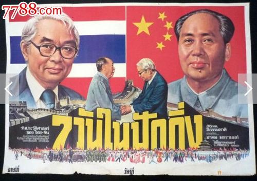 蒙纳许大学金融文凭证书